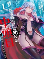 漫画改编纸上之城封面